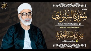 ليتني استطيع التعبير !! تلاوة هادئة , ذهبية تدخل القلب بلا استئذان 👌💔 | لأول مرة علي النت HD