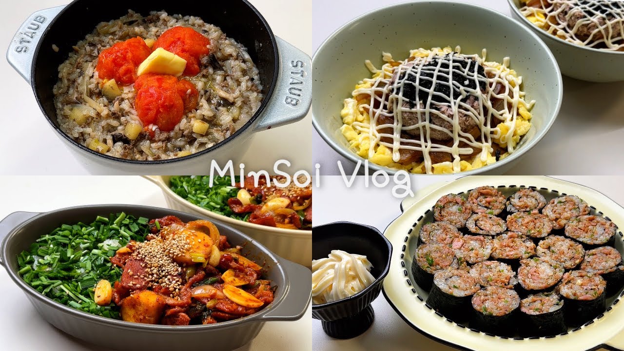 vlog | 미니멀집밥🍚 | 토마토솥밥(솥밥첫실패😢), 오리고구마덮밥, 참치마요덮밥, 스팸땡초김밥