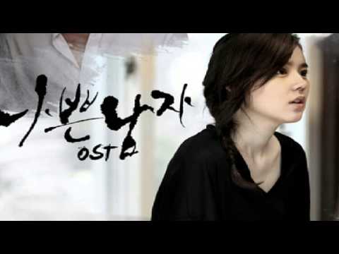 [everysing] 가끔은 혼자 웁니다(드라마 '나쁜남자' OST)