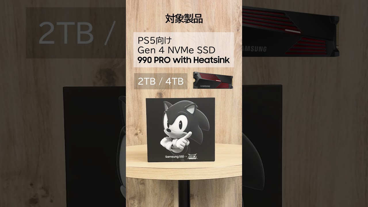 【冬バーゲン★特別送料無料！】 ソニック × シャドウ ジェネレーションズ』コラボ収納BOXが付い その他