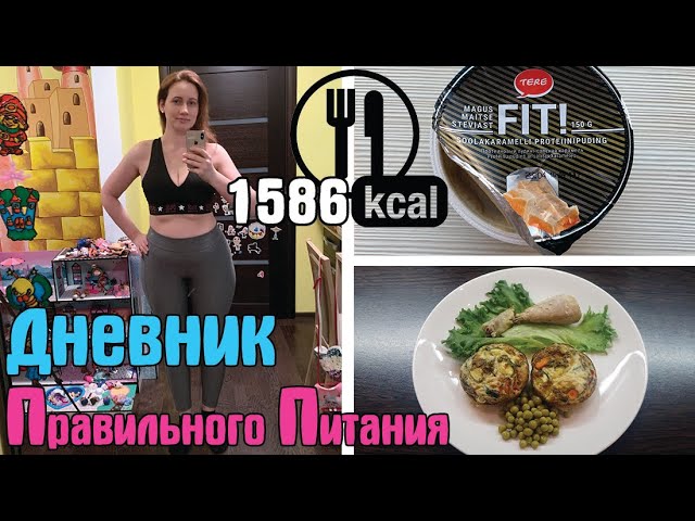 ПОКАЗЫВАЮ своё ТЕЛО на похудении / Удаление РОДИНОК лазером / Дневник похудения / Стройней вкусно