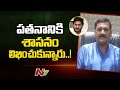 Ganta Srinivasa Rao Supports Pawan Kalyan Words