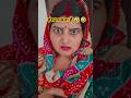 samjhe 🤣🤣 #shorts #@sindhu yaduvanshi #ytshorts #comedy videos #funny #tutorialfilters #trending