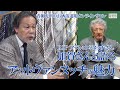 加賀健二さんと語るアットヴァンヌッチの魅力！