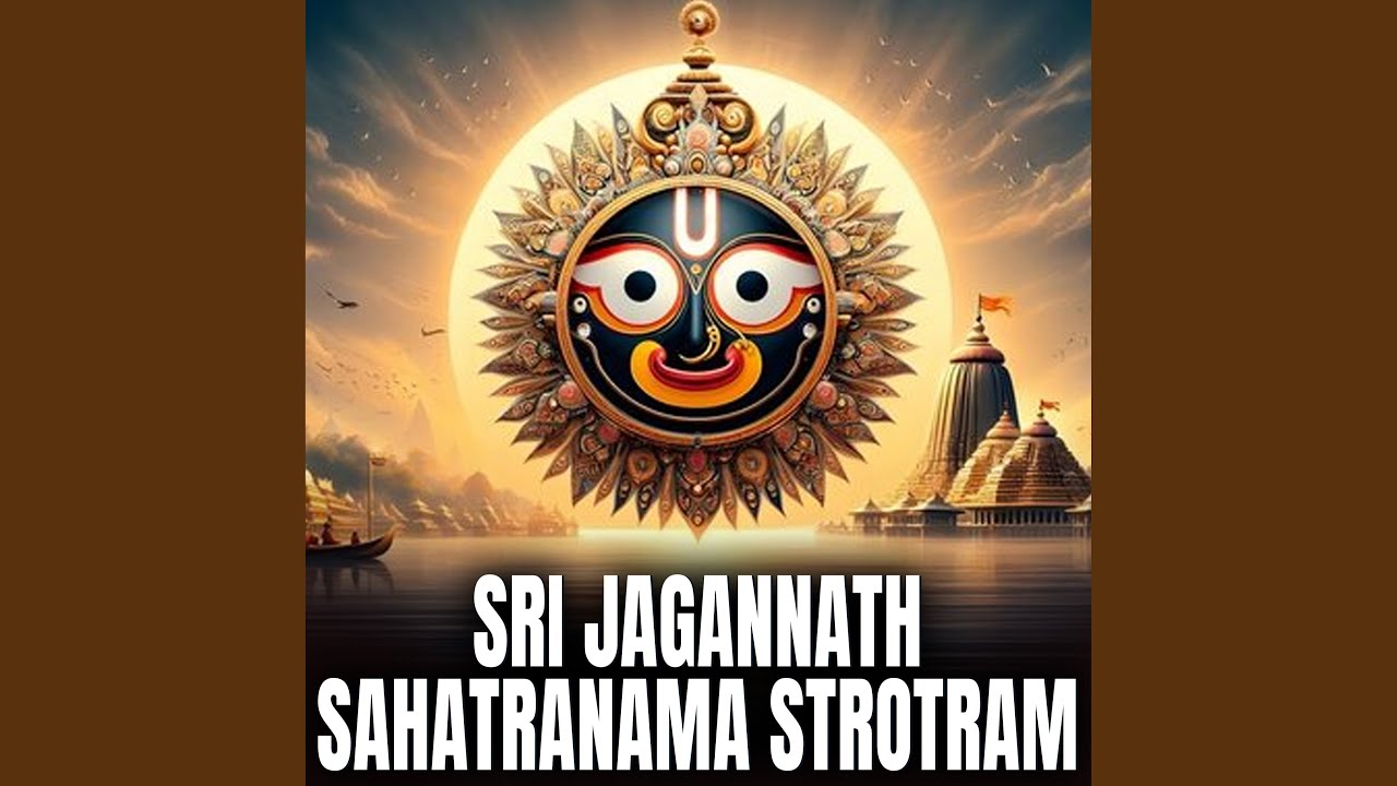 Sri Jagannath Sahatranama Strotram