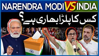 Indian General Elections 2024: Narendra Modi vs India | Is The Future of BJP at Stake? | Dawn News