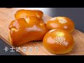 奶香滑嫩的卡士达酱面包 - Custard  Cream Buns - Japanese Sweet Buns