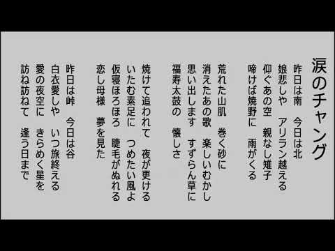 歌詞 星 を 仰ぐ