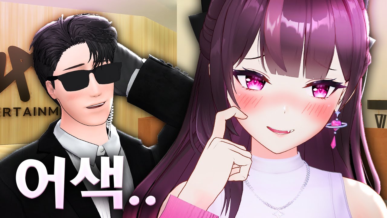 그와 다시 만났습니다...ㅎ