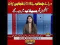 سینکڑوں گھرسیلاب میں بہہ گئے