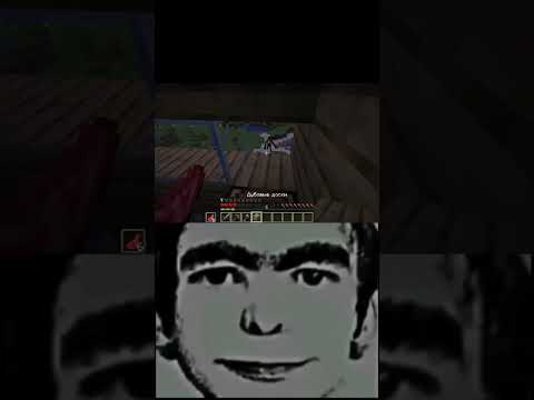 Хоррор в Майнкрафт .