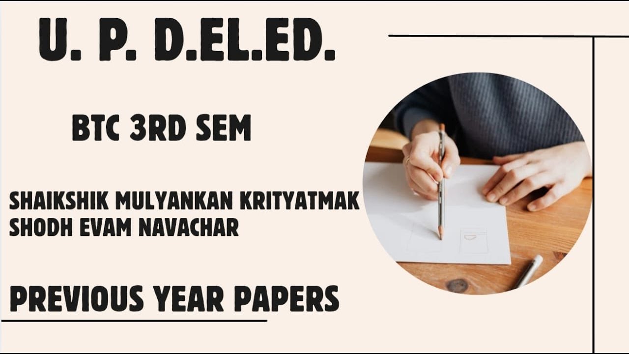 UPDELED 3 SEMESTER SHAIKSHIK MULYANKAN KRITYATMAK SHODH PREVIOUS YEAR QUESTION PAPER