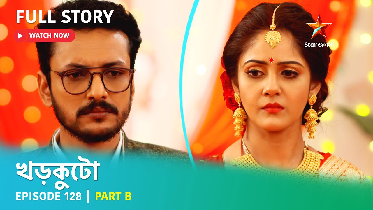 খড়কুটো | Episode 128 | Part B