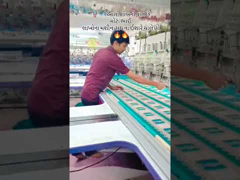 New trending video #viralvideo #2026