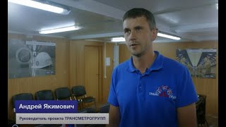 Рабочие группы компаний &quot;ИНГЕОКОМ&quot; прошли обучение по чтению арматурных чертежей