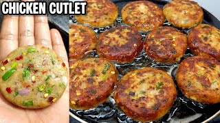 Bohra Famous Chicken Kabab Recipe Chicken Cutlet Recipe Soft & Juicy Chicken Kabab Recipe