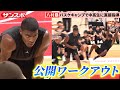 【バスケ】八村塁、休憩なし20分間のワークアウト披露　中高生対象のキャンプ「BLACK SAMURAI」2日目