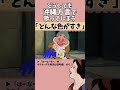 【アフレコ】絶対に方言で歌ってはいけない「どんな色がすき」【沖縄方言すぎる白雪姫 童謡編 歌ってみた】#shorts ※子ども向けコンテンツではありません