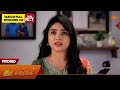 Iru Malargal - Promo | 11 Apr 2026 | Tamil Serial | Sun TV