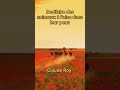 Bestiaire des animaux à l'aise dans leur peau / Claude Roy #poèmes #animaux