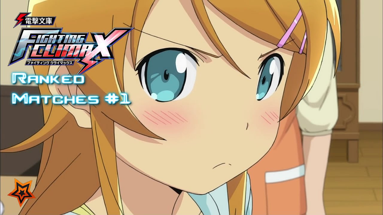 dengeki bunko fighting climax pc download dengeki bunko fighting climax pc download