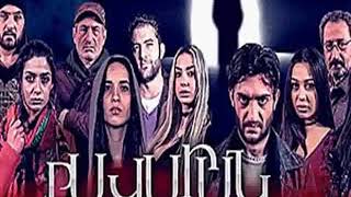 Video thumbnail of "Քավարան - Qavaran sound track"