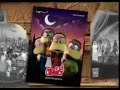 سما دبي معكوس فريج رمضان 2011 سنعود عدنا سما دبي معكوس فريج رمضان 2011 سنعود عدنا