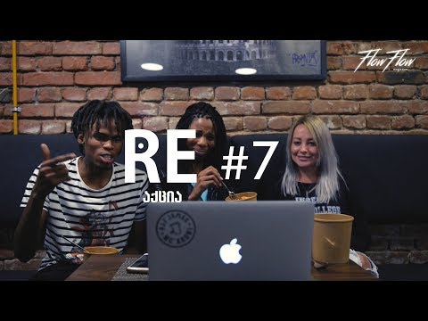 RE:აქცია (#7 Ata Babadan x Nick Green x Ras Green/Dro/FuLa)