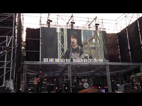 102/07/07 五月天Just Love it - 怪獸九號球