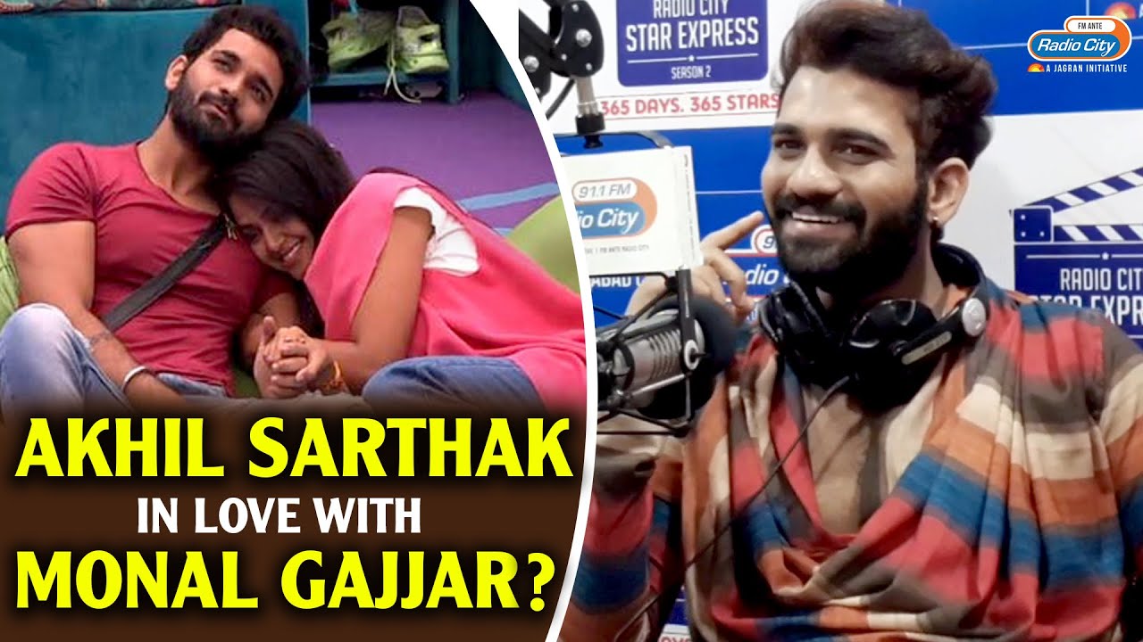 Bigg Boss Telugu 4 - Akhil Sarthak In Love With Monal Gajjar? | RJ Potugadu | Star Express Telugu