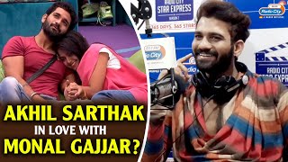 Bigg Boss Telugu 4 - Akhil Sarthak In Love With Monal Gajjar? | RJ Potugadu | Star Express Telugu