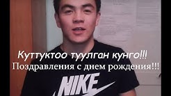 Kuttuktoolor