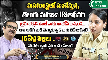 IPS Officer Rashmitha Rao | DCP ZONE-4, Nagpur | Crime Diaries With Muralidhar #623 | iDream