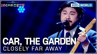 Car, the garden - Closely Far Away (The Seasons) | KBS WORLD TV 251226