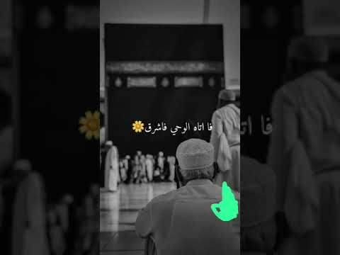 انشوده اقرا اقرا يا محمد اناشيد