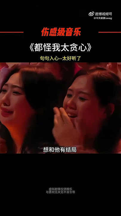 都怪我太贪心#黄景瑜#singing#johnnyhuang#sing#Because I am too greedy#chinesesong