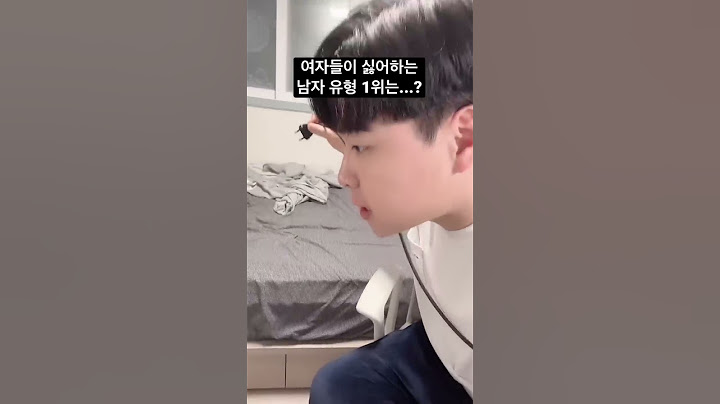 여자들이 싫어하는 남자의 행동...? #Shorts