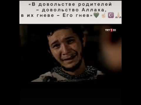 Эртугрул бей и его сын Гюндуз #эртугрул #эртугрулбей #гюндуз #сериал ...