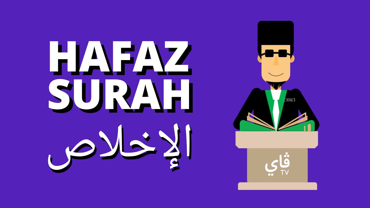 PENDIDIKAN ISLAM TAHUN 1 : HAFAZAN SURAH AL-IKHLAS