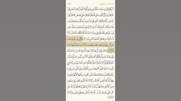 تلاوة خاشعة ماتيسر من سورة الطلاق ||