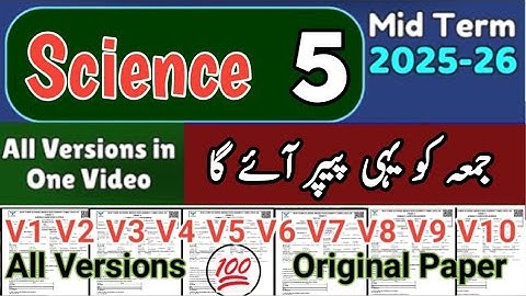 Class 5 Science All Versions 2nd term 2025 | 5th class science mid term paper 2025 class 5th science