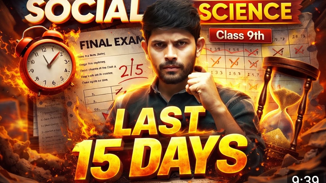 Class 9th SST - Last 15 Days Strategy to Score 95%🔥|Next topper 