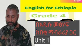 English for grade 4 Unit 1