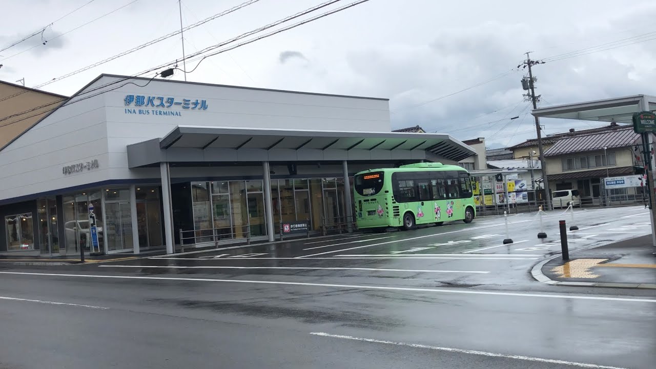 伊那バス  伊那バスターミナル  Ina bus Ina bus terminal