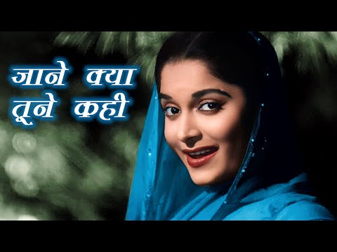Jaane Kya Tune Kahi 4K Song Geeta Dutt Guru Dutt Waheeda Rahman Pyaasa 