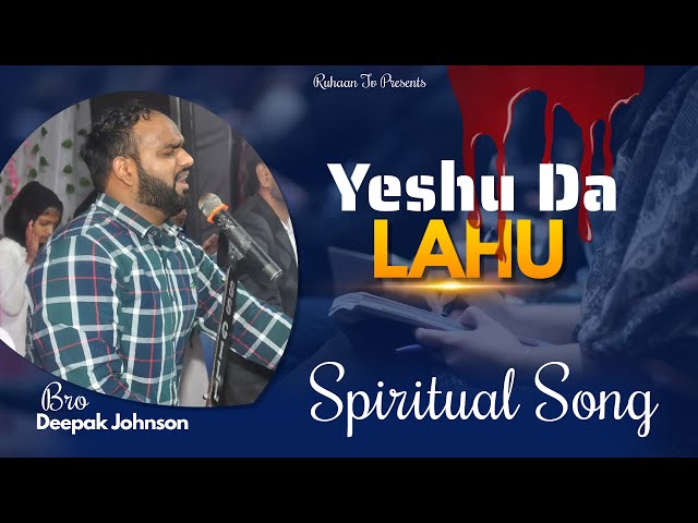 Yeshu Da Lahu | Spiritual Song | Bro. @DeepakJohnson @ericdiwan1998  @RuhaanTv @RuhaanTvWorship class=