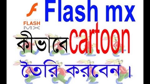 Macromedia Flash tutorial - running  Cartoon  (creativelearn)