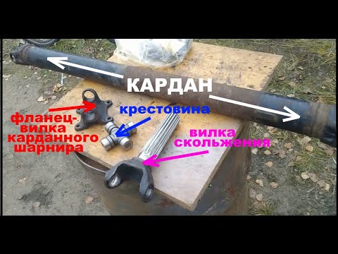 как заменить крестовину мерседес спринтер и крафтер