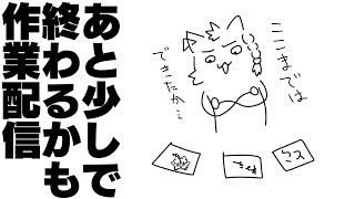 Oh this is sagyo #縦型 #shorts #vtuber