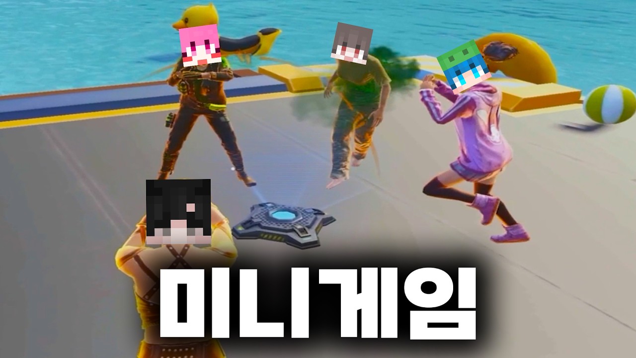 배그도 마크처럼 하는 이민상규